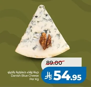 Danish Blue Cheese Per Kg