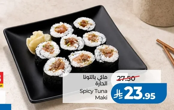 Spicy Tuna Maki