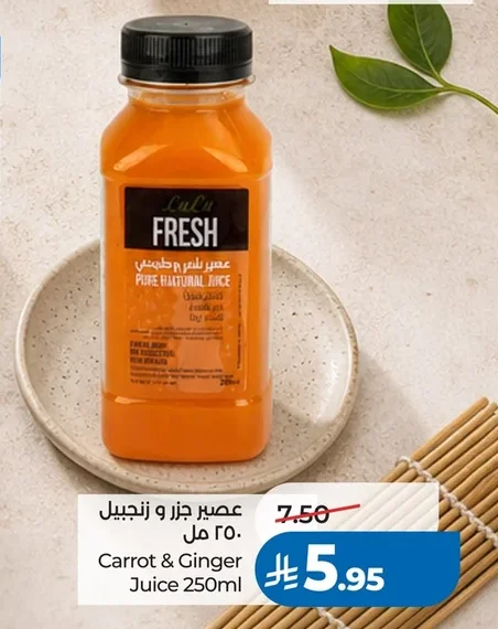 عصير جزر و زنجبيل