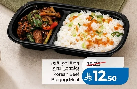 وجبة لحم بقري بولجوجي