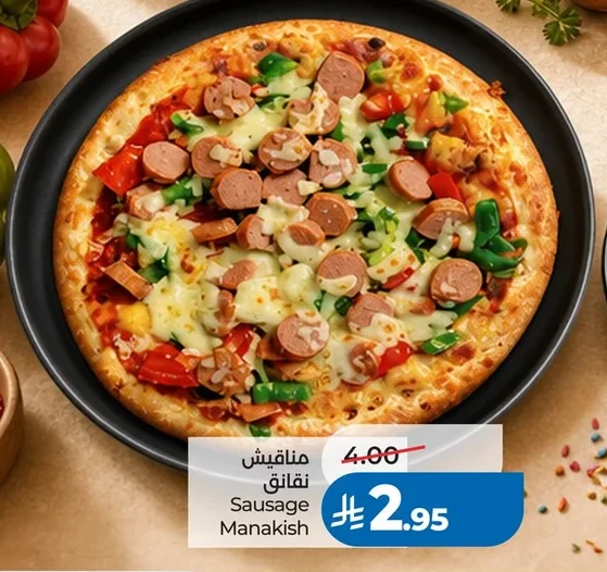مناقيش نقانق