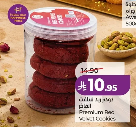 Premium Red Velvet Cookies