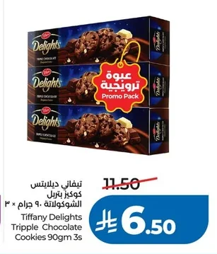 أبوكاس أرز بسمتي