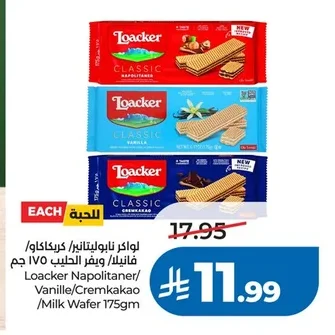 ألوها لحم تونا خفيف في زيت زيتون