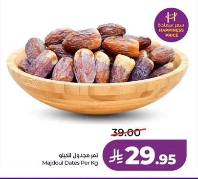 Majdoul Dates