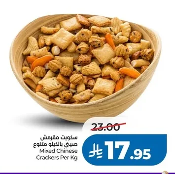 Mixed Chinese Crackers
