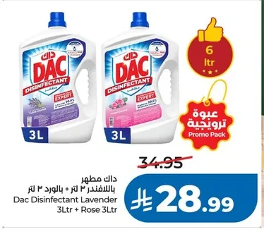Dac Disinfectant Lavender + Rose 3L + 3L
