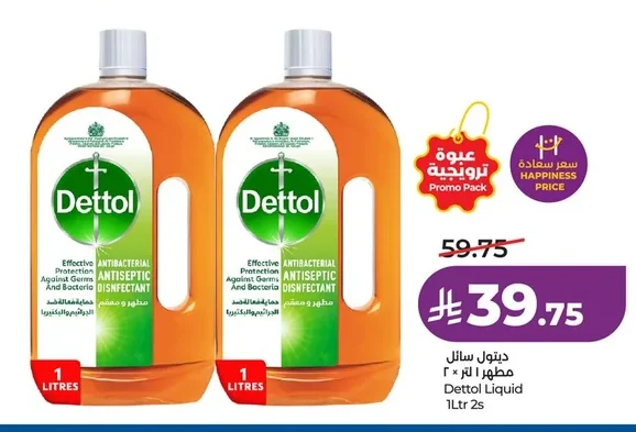Liquid Disinfectant