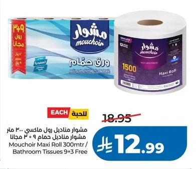 Mouchoir Maxi Roll