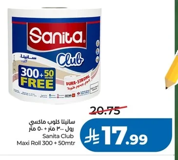 Sanita Club Maxi