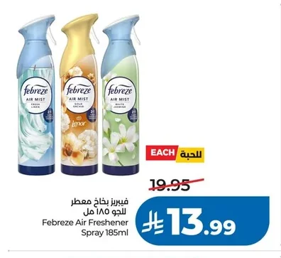 Febreze Air Freshener Spray 185ml