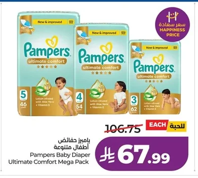Pampers Baby Diapers Assorted