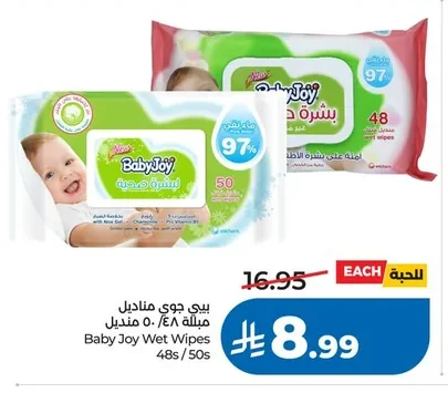 Baby Joy Wet Wipes 48s / 50s
