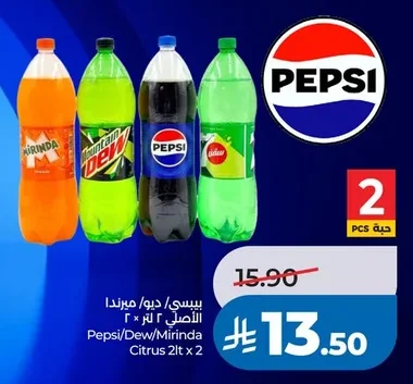 كينزا مشروب غازي
