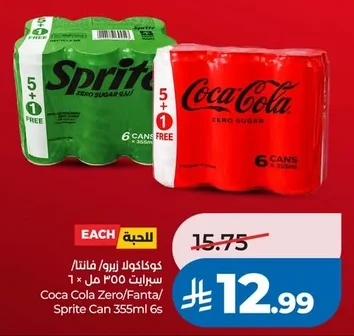 Barbican Original Malt Beverage