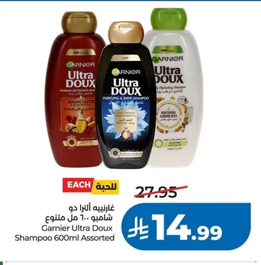 Shampoo