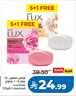 Soap Bar