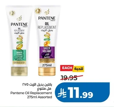Hair Cream