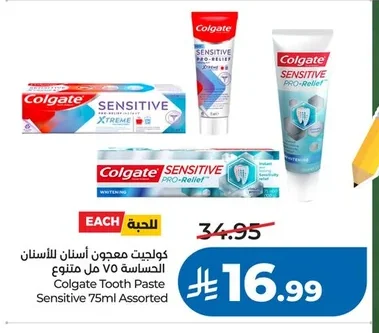 Toothpaste