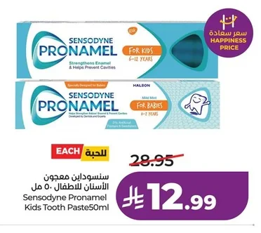 Kids Toothpaste