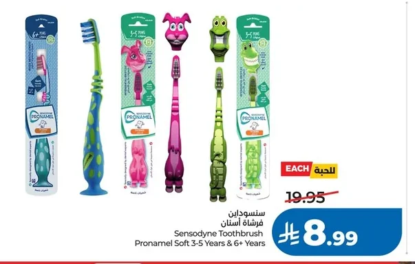 Sensodyne Pronamel Soft Toothbrush 3-5 Years & 6+ Years