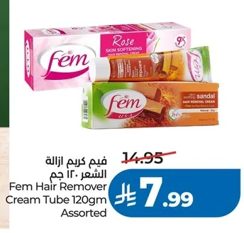 Hair Removal Cream