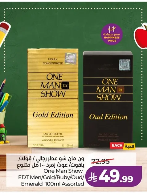 One Man Show Men's Perfume