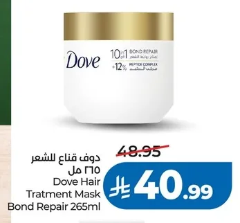 Dove Bond Repair Hair Treatment Mask 265ml