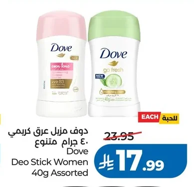 Dove Creamy Deodorant