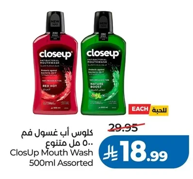 ClosUp Mouth Wash
