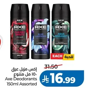 Axe Deodorant