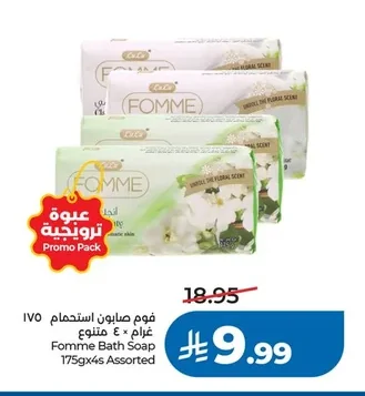 فوم صابون استحمام