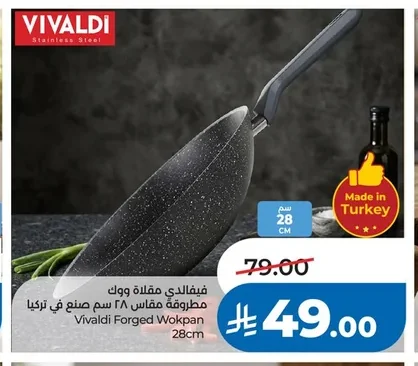 Vivaldi Forged Wokpan 28cm