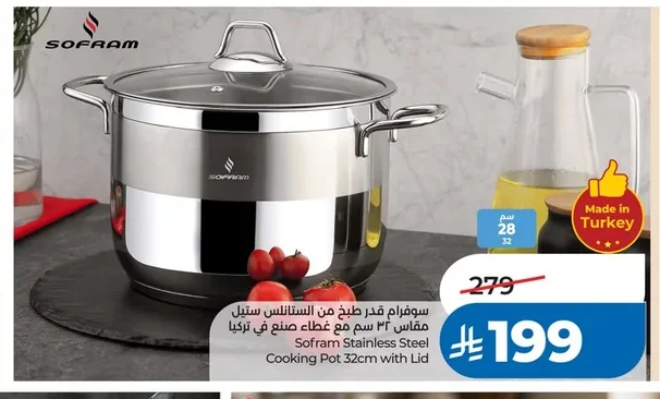 Sofram Stainless Steel Cooking Pot 32cm with Lid