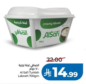 Turkish Labneh