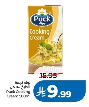 Cooking Cream