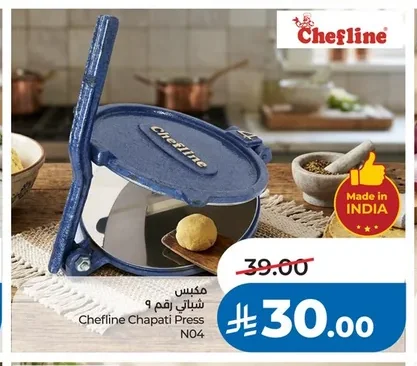 Chefline Shetti Press No. 9