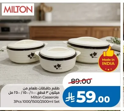 طقم حافظات طعام من ميلتون ٣ قطع