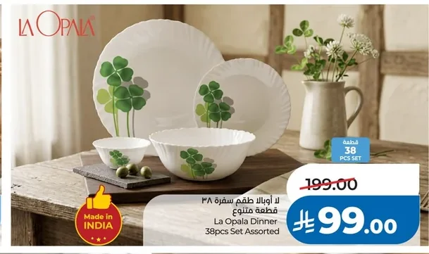 La Opala Dinnerware 38 Pcs Set