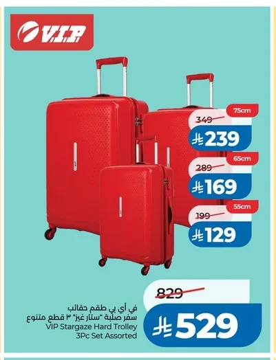 VIP "Star Gaz" 3 Piece Hard Suitcase Set Assorted