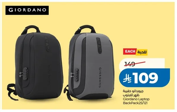 Laptop Backpack