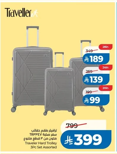 Traveler Hard Trolley 3Pc Set Assorted