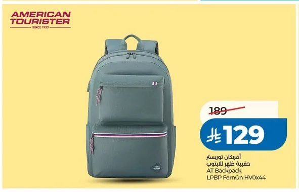 امريكان تورستار حقيبة ظهر للابتوب