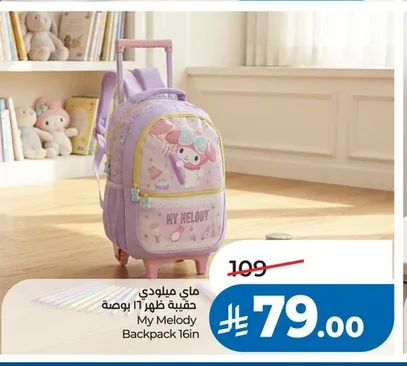 My Melody Backpack 16in