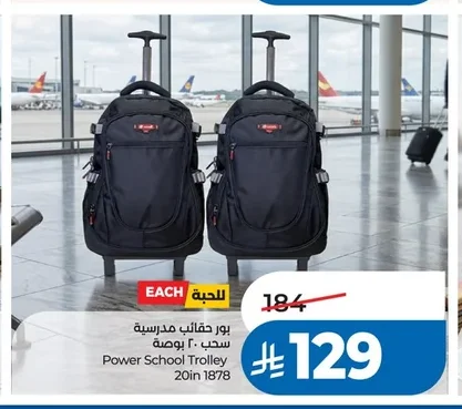 Power School Backpack 20in