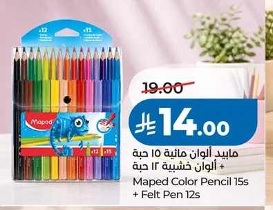 مابد ألوان مائية ١٥ حبة + ألوان خشبية ١٢ حبة