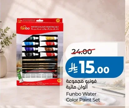 فونبو مجموعة ألوان مائية