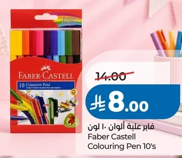 10 Colors Pen Set
