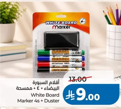 White Board Marker 4s + Duster