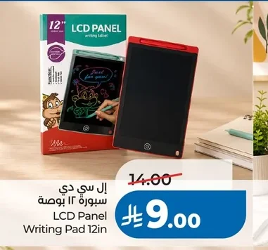 LCD Panel Writing Pad 12in